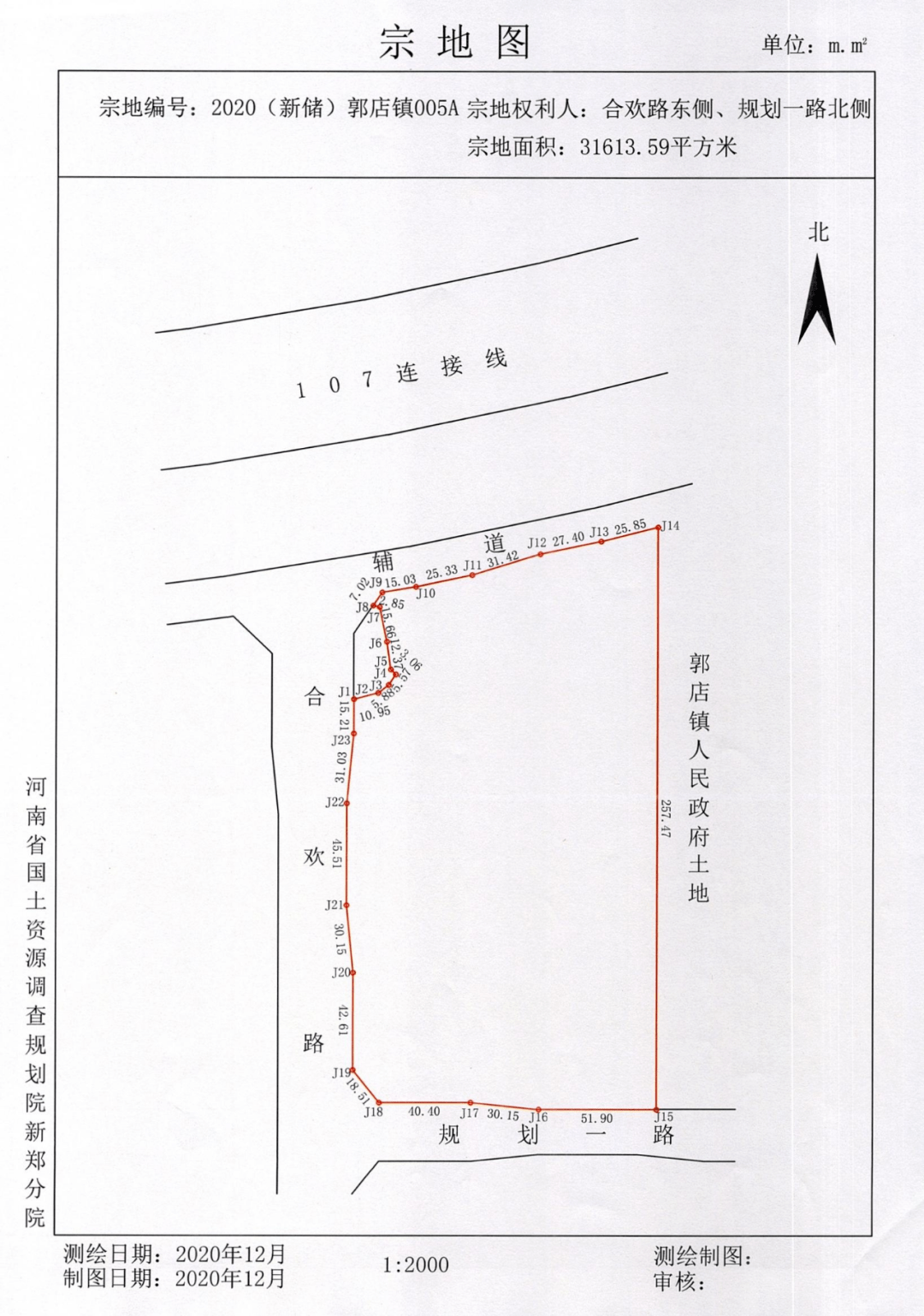 郑州薛店镇最新规划