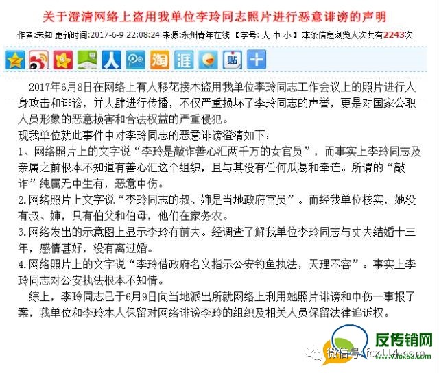 善心汇聚永州，最新新闻报道与社会正能量的力量