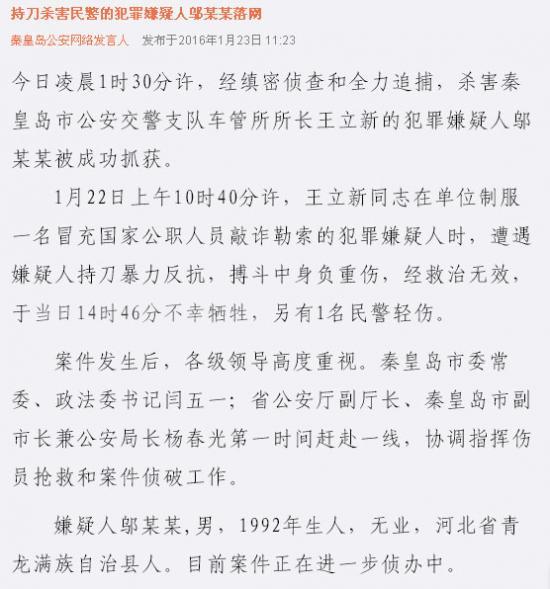 刘军臣案件最新结果，司法公正与社会正义的交汇展现