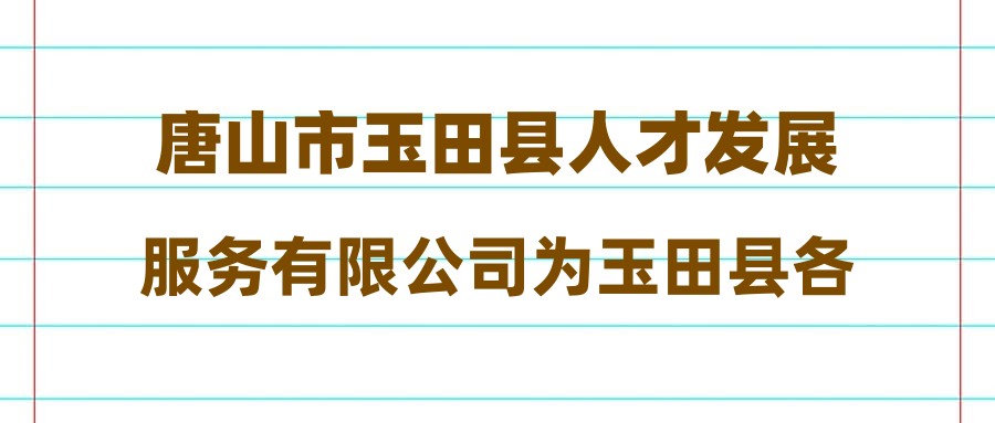 2024年10月26日 第26页