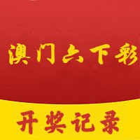 奥门天天开奖码结果2024澳门开奖记录4月9日,实用性执行策略讲解_体验版5.5