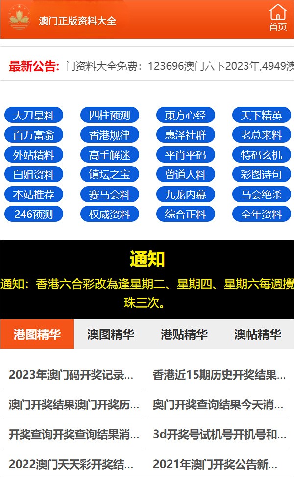 2024年10月27日 第75页