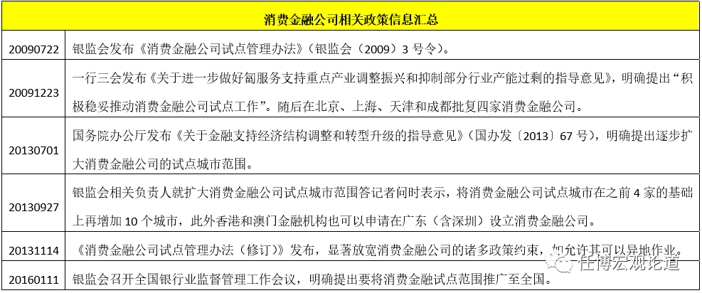 2024年10月27日 第77页