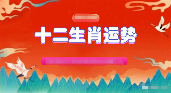 2024年一肖一码一中,经典解释落实_粉丝版254.273