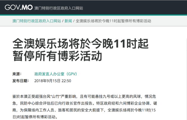 2024新澳门天天开好彩大全孔的五伏,全局性策略实施协调_游戏版6.556