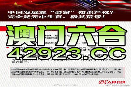 2024澳门免费资料,正版资料,经典解释落实_户外版3.653