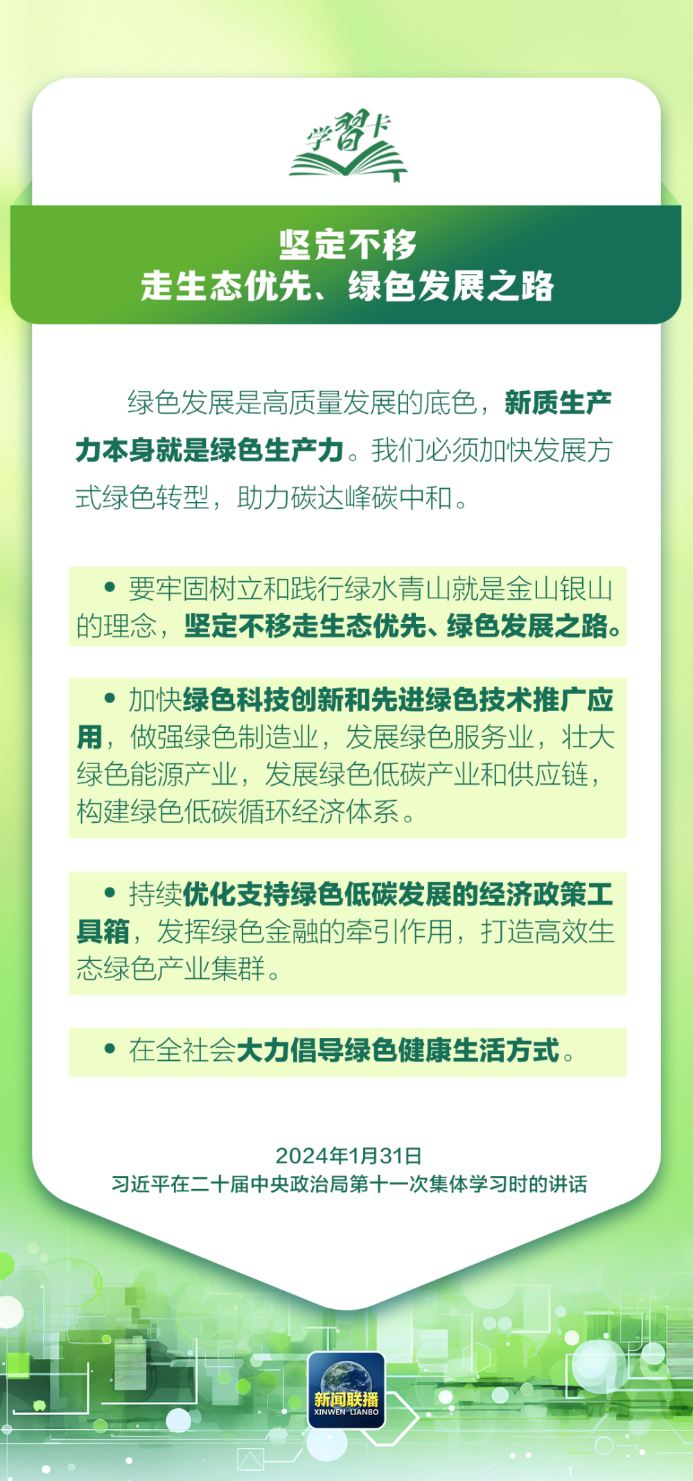 澳门正版资料大全资料生肖卡,经济性执行方案剖析_扩展版6.976