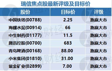 2024澳门天天开好彩精准24码,广泛的解释落实方法分析_钻石版1.015