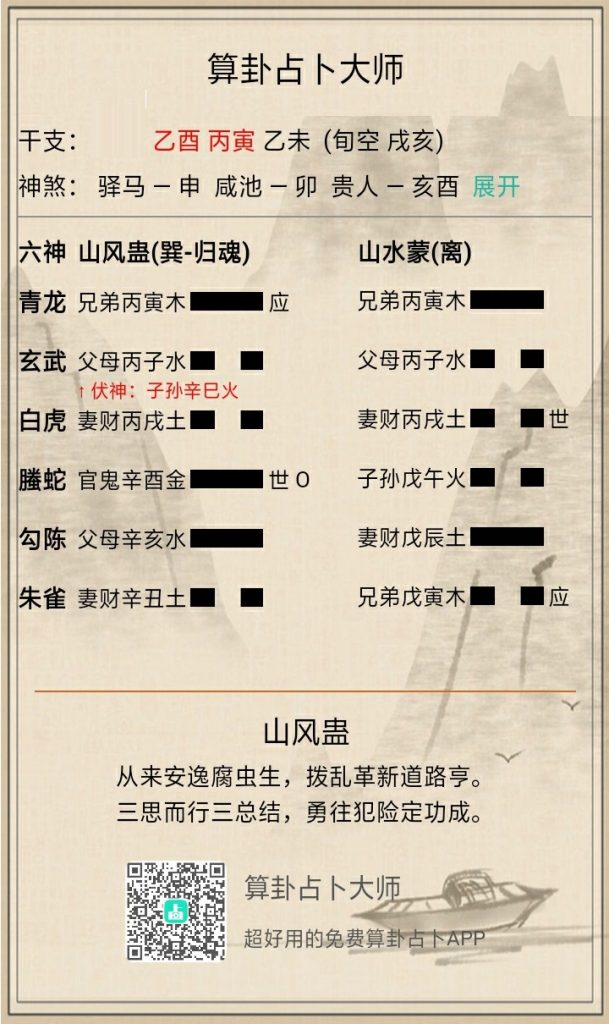 澳门三肖三码精准100%黄大仙,全部解答解释落实_经典版173.213