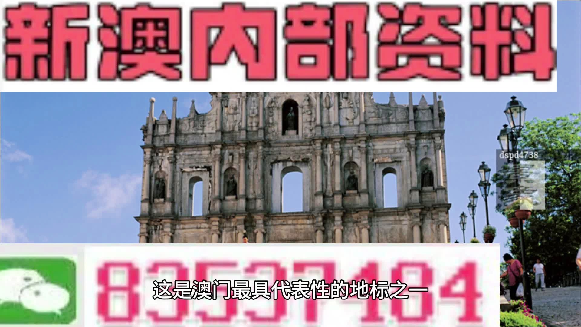 新澳最准的资料免费公开,具体操作步骤指导_精简版104.330