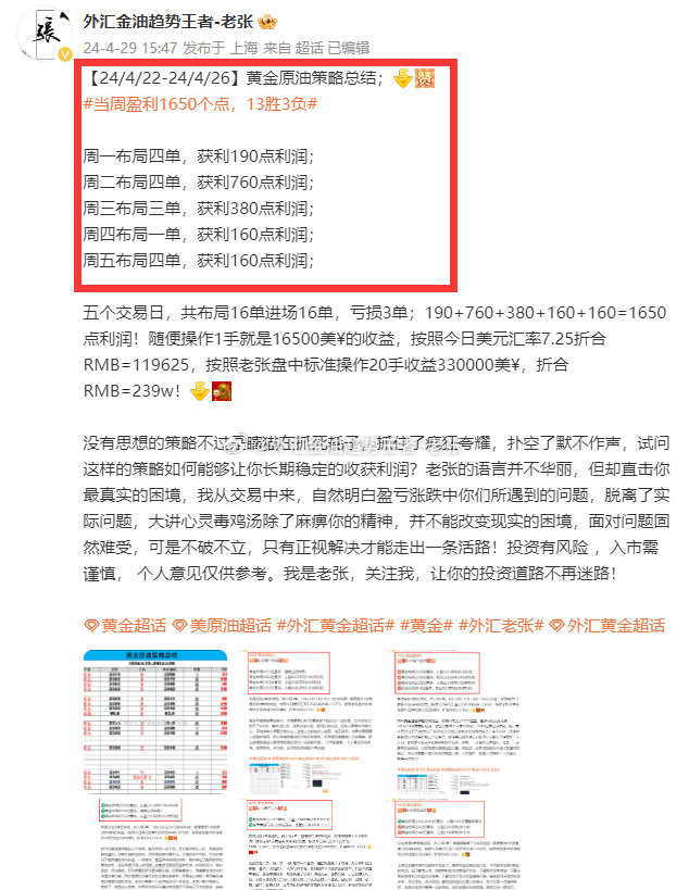 2024年澳门历史记录,准确资料解释落实_钻石版1.015