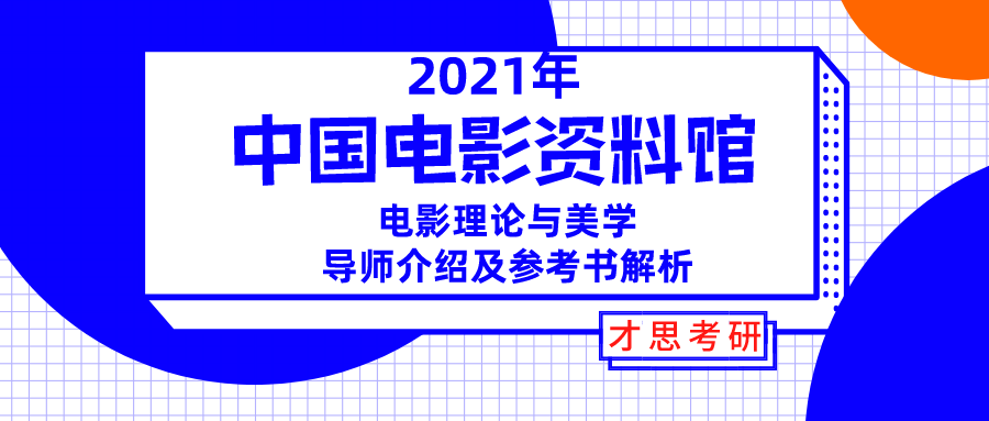 2024新奥正版资料免费提供,诠释解析落实_游戏版6.556