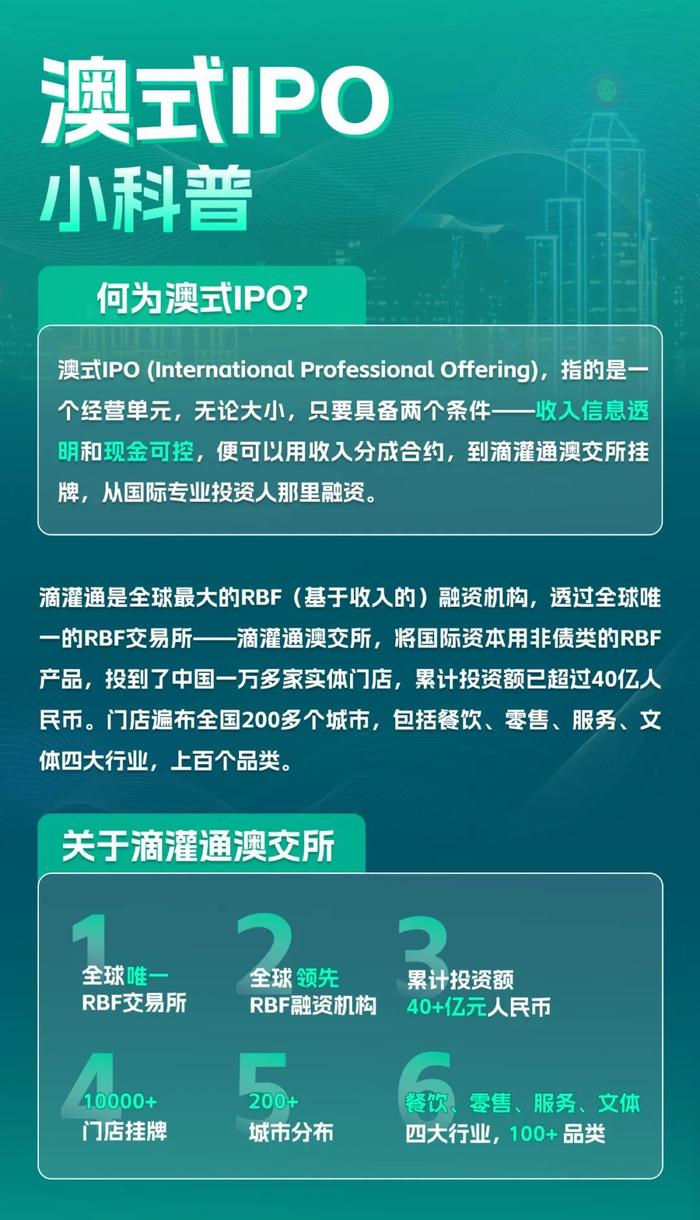 2024年10月27日 第38页