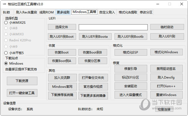 管家婆一码一肖100中奖,决策资料解释落实_复刻版29.703