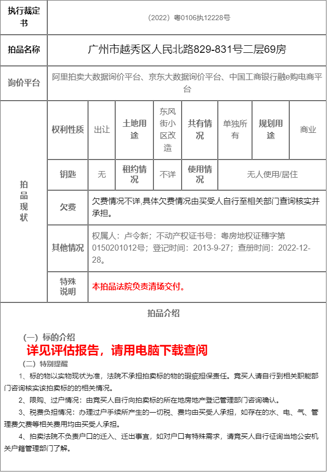 2024年10月27日 第9页