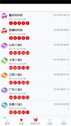 管家婆一码一肖100中奖,正确解答落实_Android346.175