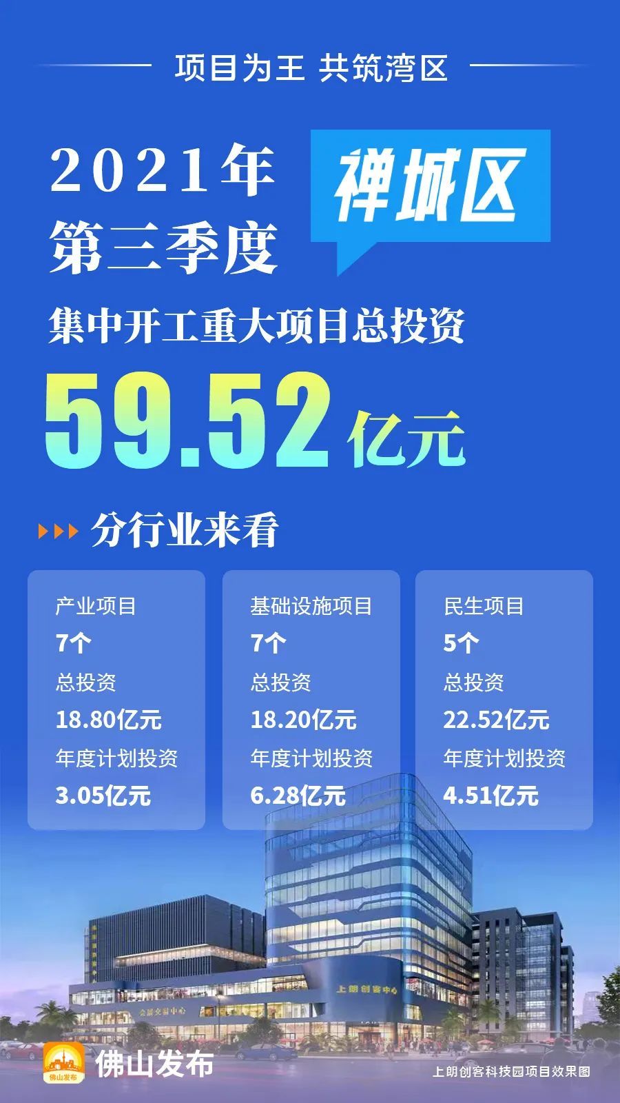 澳门王中王100%期期准确,动态词语解释落实_户外版3.653