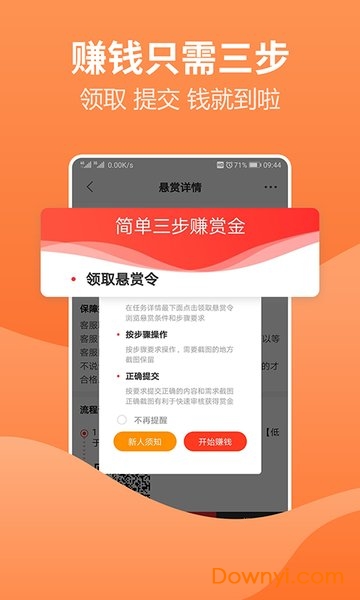 2024澳门天天开好彩大全app,科学化方案实施探讨_X版6.551