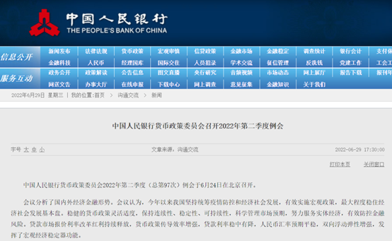 新澳天天开奖资料大全最新,决策资料解释落实_游戏版1.967