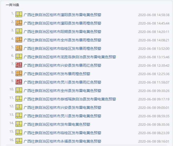 2024澳门特马今晚开奖097期,确保成语解释落实的问题_Q5D版67.44