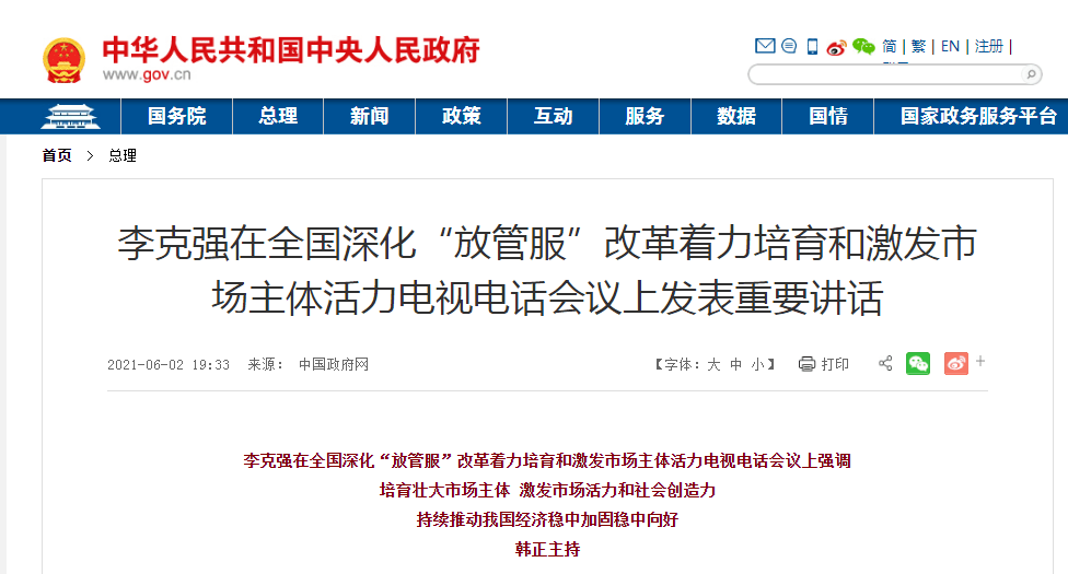 新澳天天开奖资料大全1052期,决策资料解释落实_粉丝版254.273