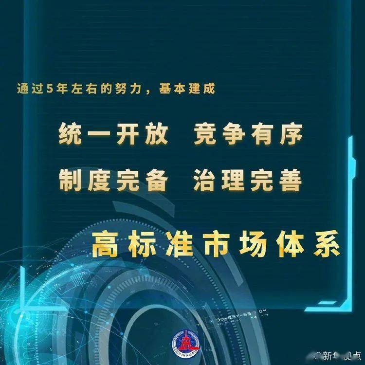 新奥精准资料免费提供,高度协调策略执行_娱乐版207.180