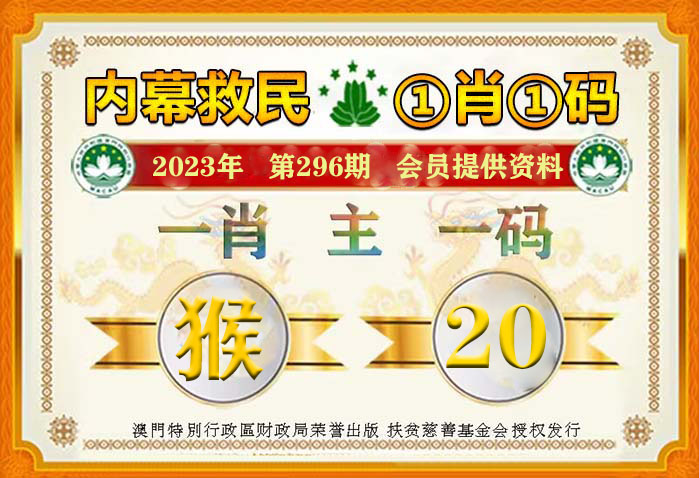 澳门王中王100%的资料2024年,动态词语解释落实_豪华版6.15