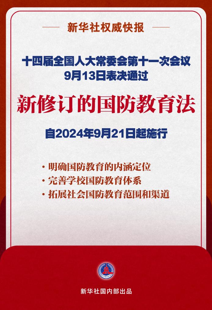 新澳门最精准正最精准龙门,权威诠释推进方式_标准版90.64.23