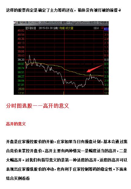 新澳2024今晚开奖结果,高度协调策略执行_精英版301.135