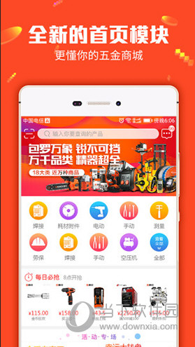 新澳门精准资料大全管家婆料,重要性解释落实方法_ios3.98.117