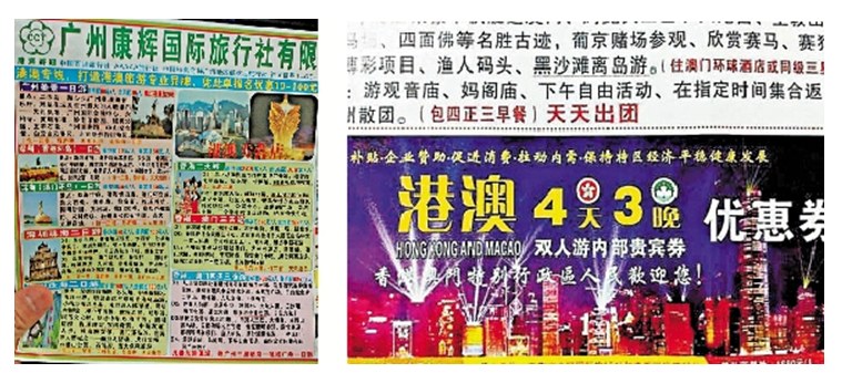 澳门最精准免费资料大全旅游团,时代资料解释落实_复刻版29.801