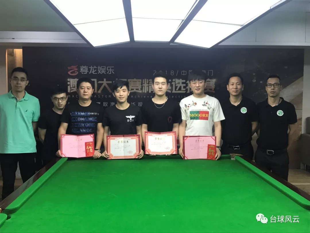 新澳门今晚开特马结果查询,动态词语解释落实_win204.310