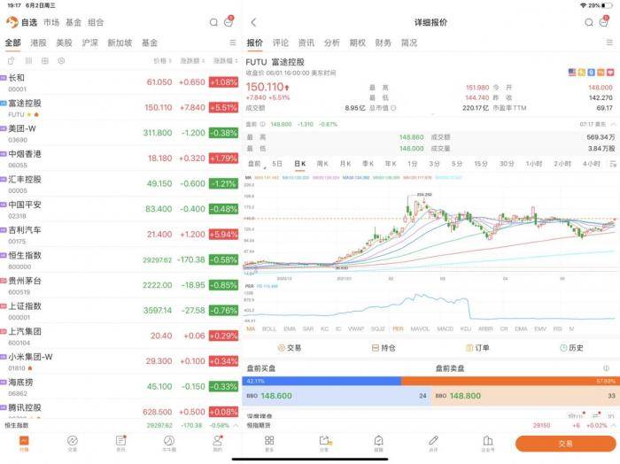 新澳2024今晚开奖结果,效率资料解释落实_体验版5.5