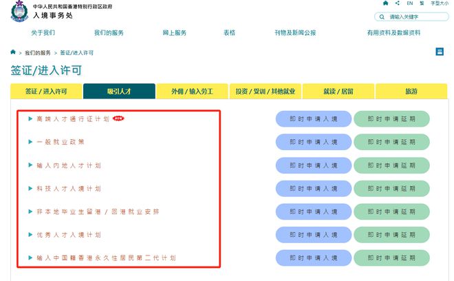 香港资料大全正版资料2024年免费,时代资料解释落实_AR版70.281