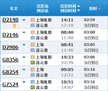 2024新澳门原料免费大全,正确解答落实_精英版301.135