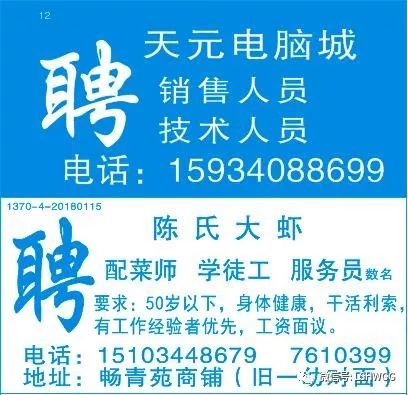 任丘司机招聘信息与职业前景展望