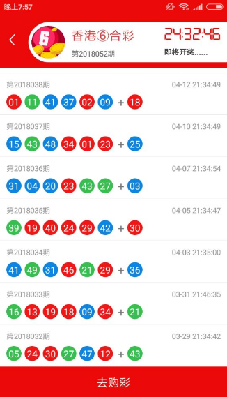 2024年10月28日 第67页