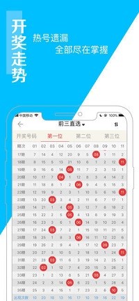 澳门一肖一码精准100王中王,数据资料解释落实_限量版5.867