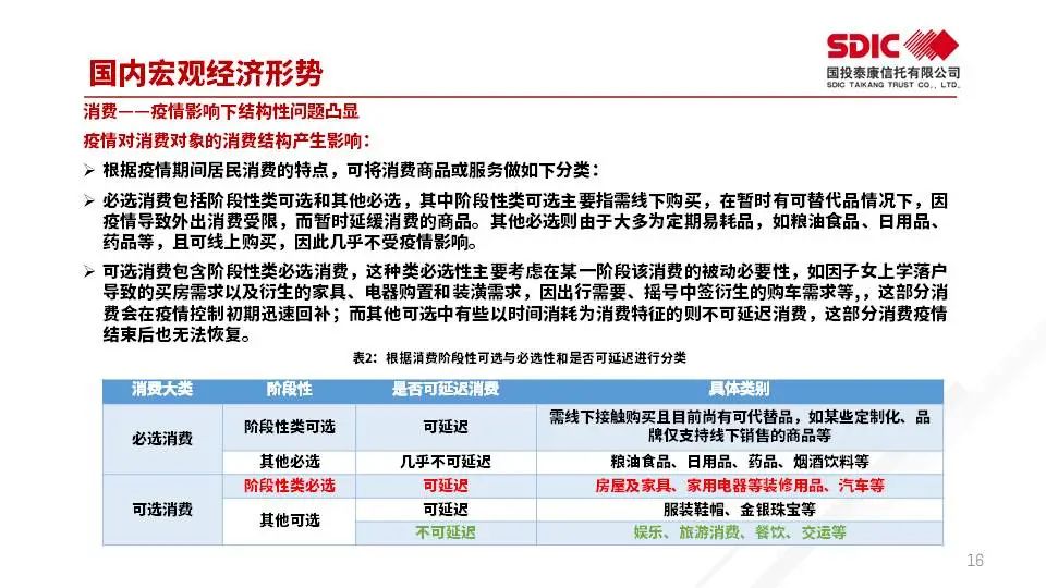 新奥精准资料免费提供,经济性执行方案剖析_精简版9.863