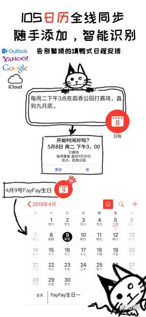 白小姐三肖三期必出一期开奖,效率资料解释落实_ios3.98.117