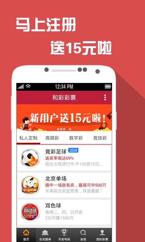 溴门一肖一码精准100王中王,准确资料解释落实_Android346.185