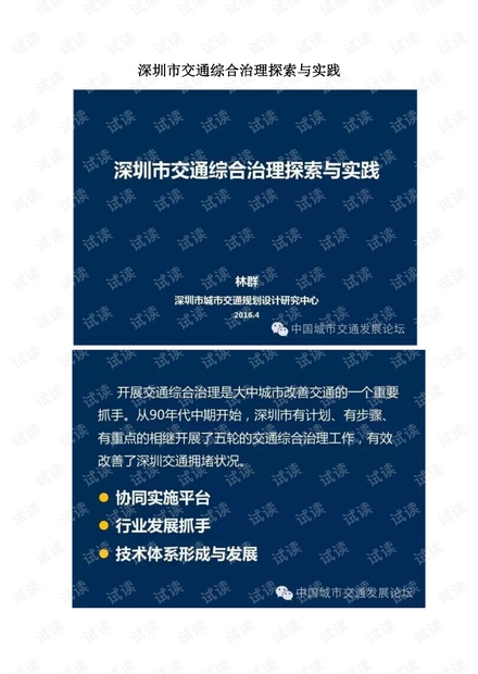 澳门三肖三码精准100%黄大仙,准确资料解释落实_限定版60.562