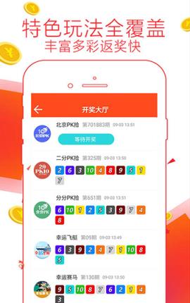 7777788888精准管家婆全准,高效实施方法解析_ios3.97.118