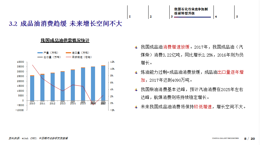 2024澳门天天开好彩大全46期,实用性执行策略讲解_静态版6.11