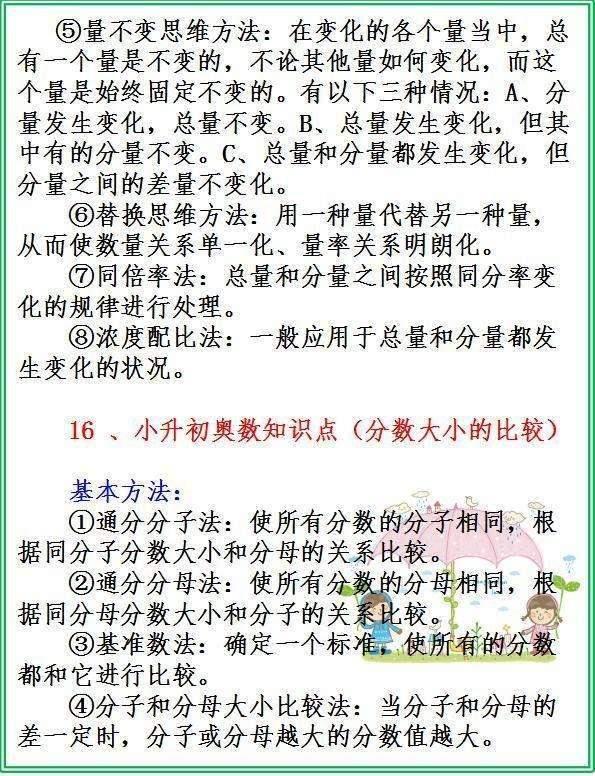 新澳全年免费资料大全,理念解答解释落实_游戏版6.556