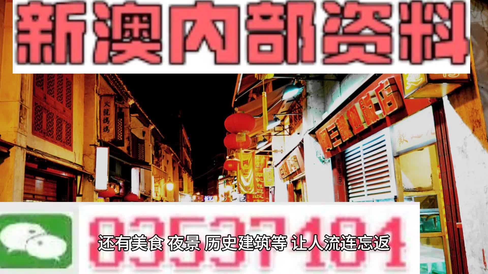 新澳精准资料免费提供网,最新热门解答落实_定制版6.11