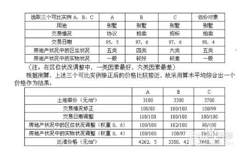 2024年10月28日 第27页