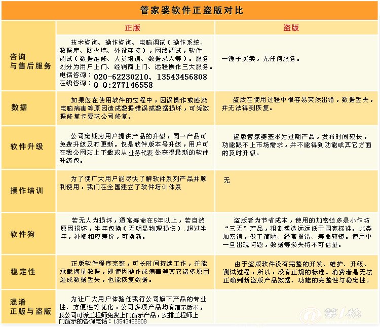 2024年10月28日 第49页