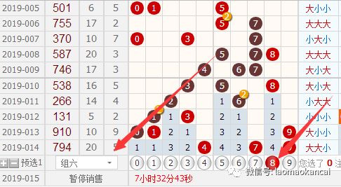 2024年10月28日 第7页