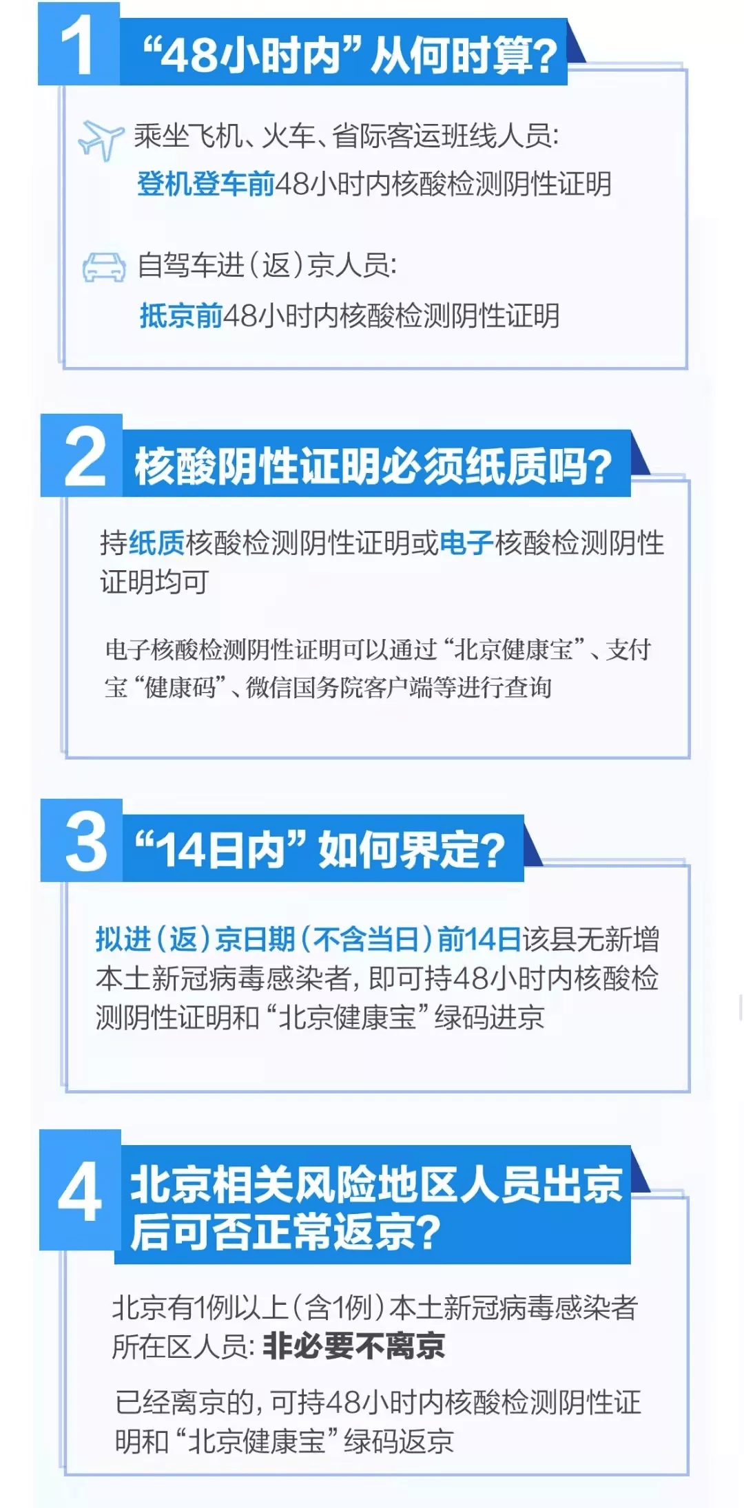 澳门马会传真-澳门,科学化方案实施探讨_粉丝版254.273